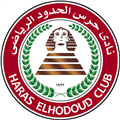 ماذا قدم عمر مرموش مع مانشستر سيتي ضد بورنموث؟ 3 %5C2022%5C11%5C5%5Charras el hodoud12022 11 5 0 8