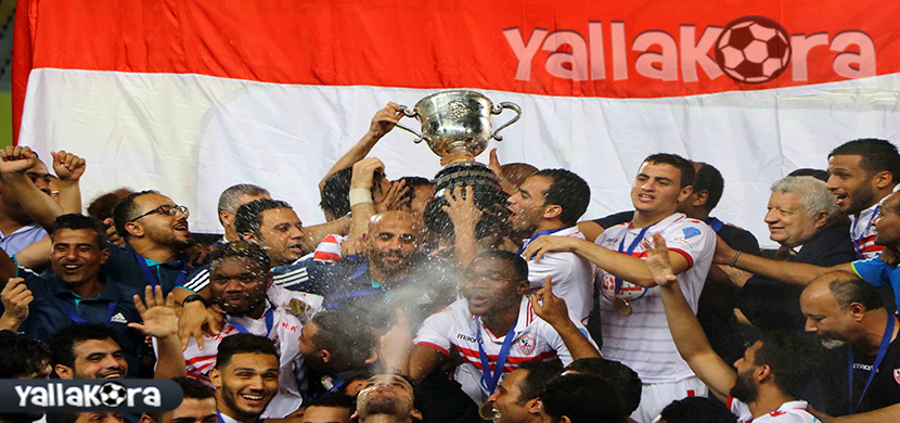 تتويج الزمالك بطلاً لكأس مصر 2016