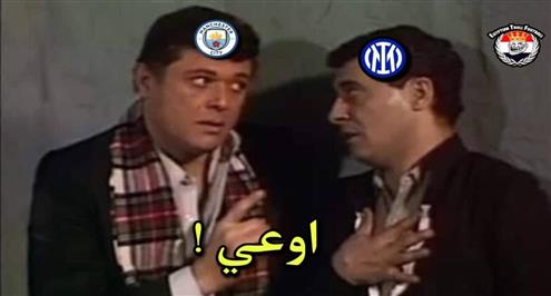 كيف سخر رواد السوشيال ميديا من هزيمة ريال مدريد أمام مانشستر سيتي؟
