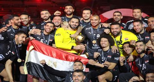 صور من تتويج منتخب مصر ببطولة أفريقيا لليد