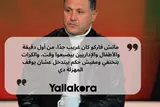  10 رسائل نارية من نادي بيراميدز بعد الهزيمة من فاركو