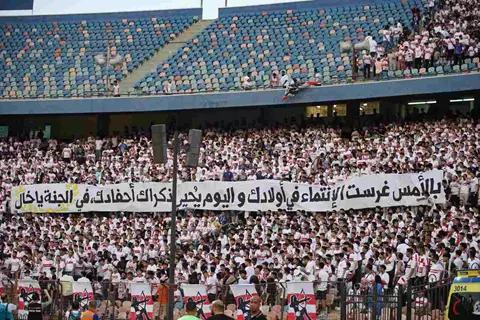 رسائل جماهير الزمالك