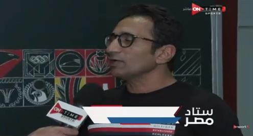 تصريحات أحمد سامي بعد فوز سيراميكا كليوبترا على المصري