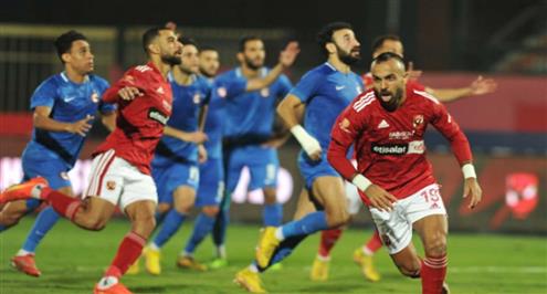 أفشة يهدر ضربة جزاء أمام فيوتشر