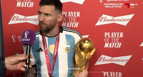 ميسي: لن أعتزل اللعب الدولي، أريد أن أواصل اللعب بقميص الأرجنتين وأنا بطل للعالم