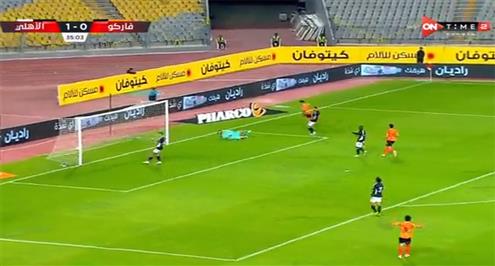 هدف فاركو الأول أمام الأهلي( أحمد شريف)