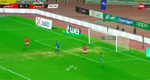 انقاذ رائع من الشناوي أمام المصري
