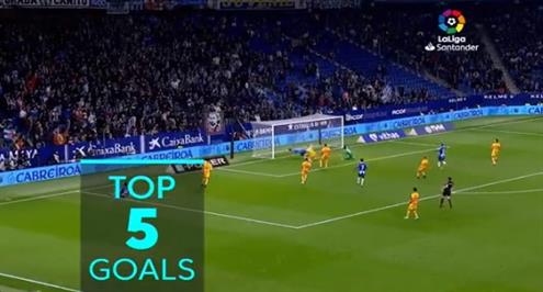 أبرز 5 أهداف في الجولة 16 من الدوري الإسباني