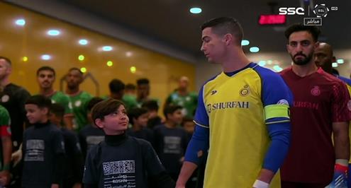 لقطة رائعة بين رونالدو وطفل قبل مباراة النصر والاتفاق