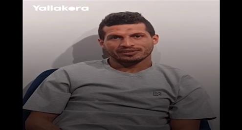 طارق حامد يكشف كواليس إصابته الجدلية ومفاجأة حول رفض تجديد عقده