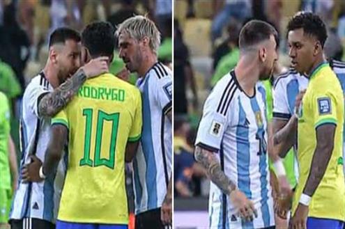 اشتباك ومشادة بين رودريجو وميسي قبل بداية مباراة البرازيل والأرجنتين