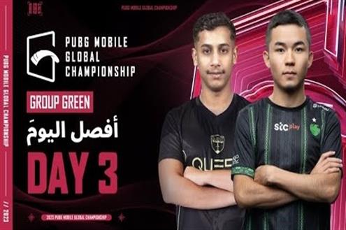 مرحلة الدوري 2023 | المجموعة الخضراء اليوم 3| PUBG MOBILE Global Championship