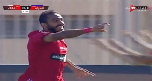 هدف الأهلي الأول أمام أسوان (كهربا)
