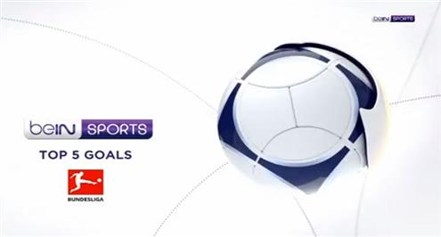 أفضل 5 أهداف في الجولة 27 من الدوري الألماني