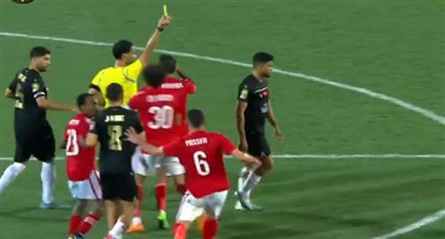 جدل في استوديو بي إن سبورتس بسبب قرارات حكم ماتش الأهلي والوداد