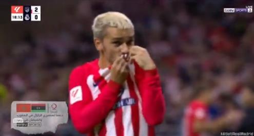 هدف اتلتيكو مدريد الثاني أمام ريال مدريد (جريزمان)