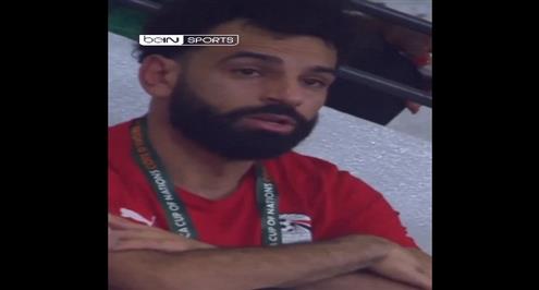  ردة فعل محمد صلاح بعد هدف كاب فيردي الأول أمام منتخب مصر 