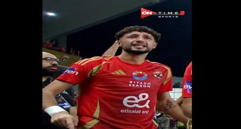 ردود أفعال لاعبي الأهلي أثناء ركلات الجزاء أمام الزمالك