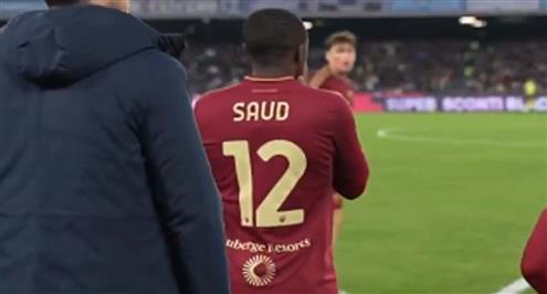 الظهور الأول لسعود عبد الحميد مع روما في الدوري الإيطالي