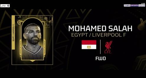 محمد صلاح ضمن التشكيل الأفضل في أفريقيا عام 2024