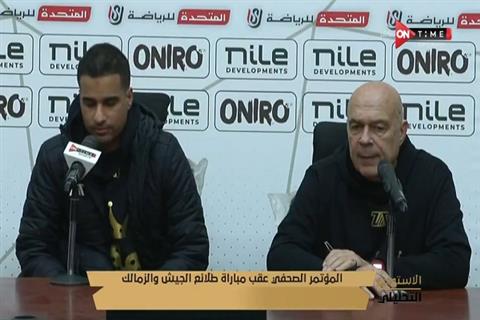 تصريحات جروس بعد تعادل الزمالك أمام طلائع الجيش