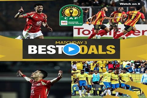 أفضل أهداف الجولة الثالثة في دوري أبطال أفريقيا 