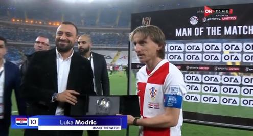 مودريتش يتوج بجائزة أفضل لاعب في مباراة مصر وكرواتيا