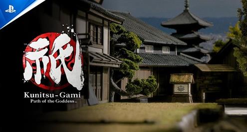 عرض إطلاق Kunitsu-Gami: Path of the Goddess