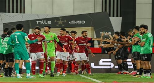 ممر شرفي من فريق زد للاعبي الأهلي بعد تتويجهم بلقب الدوري 