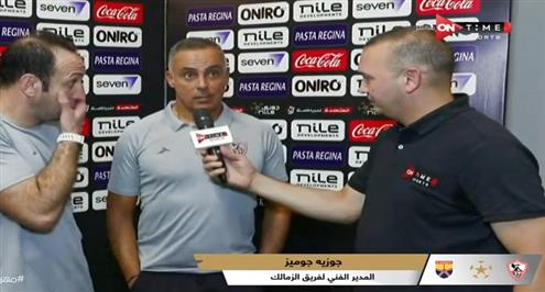 تعليق جوميز مدرب الزمالك بعد تأهل منتخب مصر لنصف نهائي أولمبياد باريس