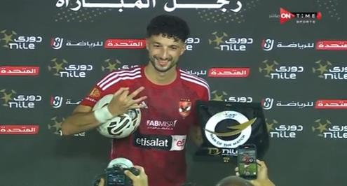  احتفال وسام أبو علي بجائزة رجل المباراة وكرة الهاتريك