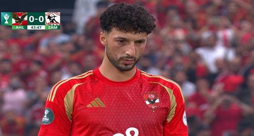 هدف الأهلي الأول أمام الزمالك (وسام أبو علي)