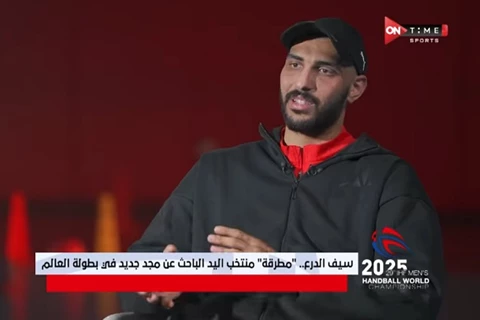 سيف الدرع يوضح رأيه في مجموعة منتخب مصر في بطولة العالم لكرة اليد 