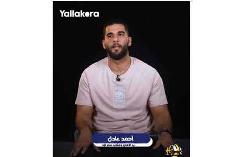 احمد عادل يتحدث عن طموح منتخب مصر في مونديال اليد