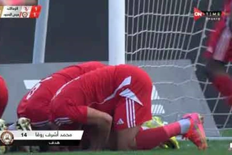 هدف حرس الحدود الأول أمام الزمالك ( أشرف روقا)