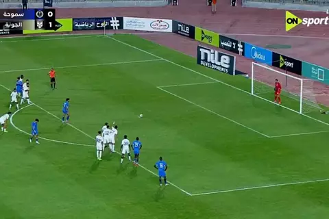 حسام أشرف يهدر ركلة جزاء لسموحة أمام الجونة