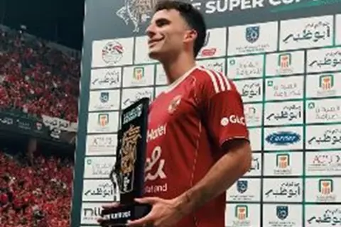 فوز أحمد زيزو بجائزة أفضل لاعب المباراة في نهائي السوبر أمام الزمالك