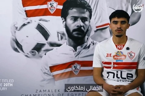 الزمالك يعلن ضم التونسي أحمد الجفالي