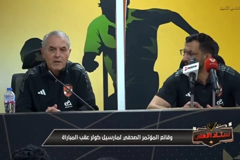 تصريحات كولر بعد فوز الأهلي أمام مودرن سبورت