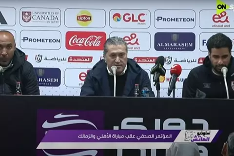 تصريحات بيسيرو مدرب الزمالك بعد التعادل أمام الأهلي