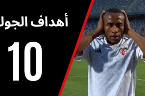 شاهد جميع أهداف الجولة العاشرة من الدوري المصري