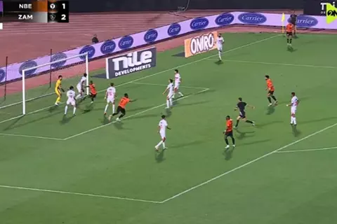 في الوقت القاتل.. هدف البنك الأهلي الثاني أمام الزمالك (ياو أنور)