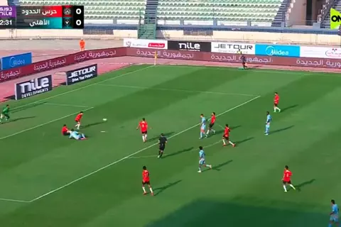 هدف الأهلي الأول أمام حرس الحدود (جراديشار)