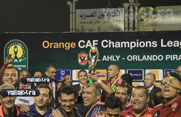 تتويج الأهلي بلقب دوري أبطال أفريقيا