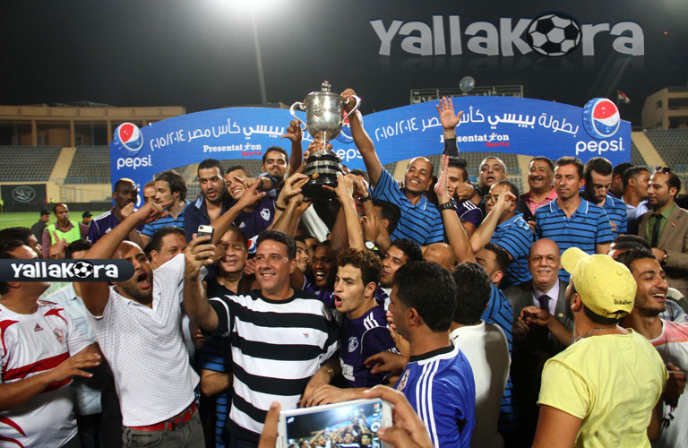 تتويج الزمالك بكأس مصر
