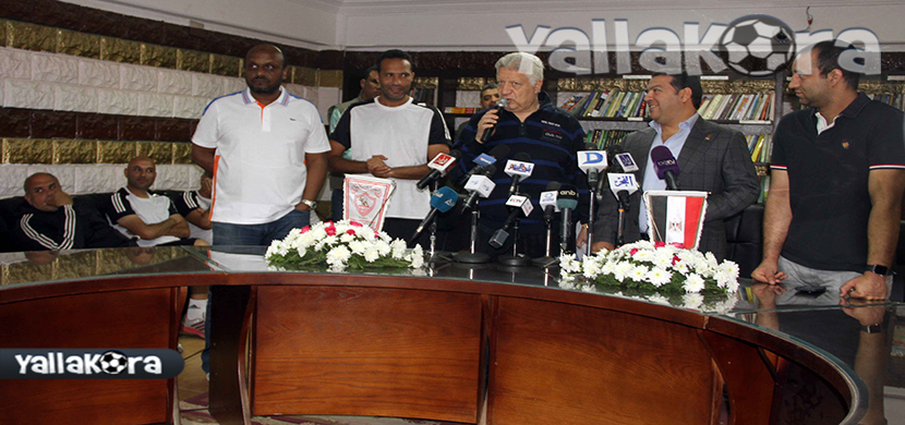 مؤتمر الزمالك لنهائي ابطال أفريقيا