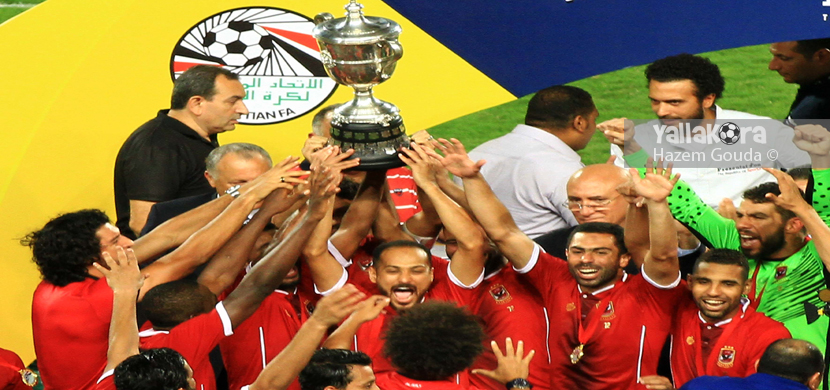 تتويج الأهلي بكأس مصر