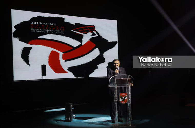 افتتاح بطولة افريقيا للأندية للكرة االطائرة رجال