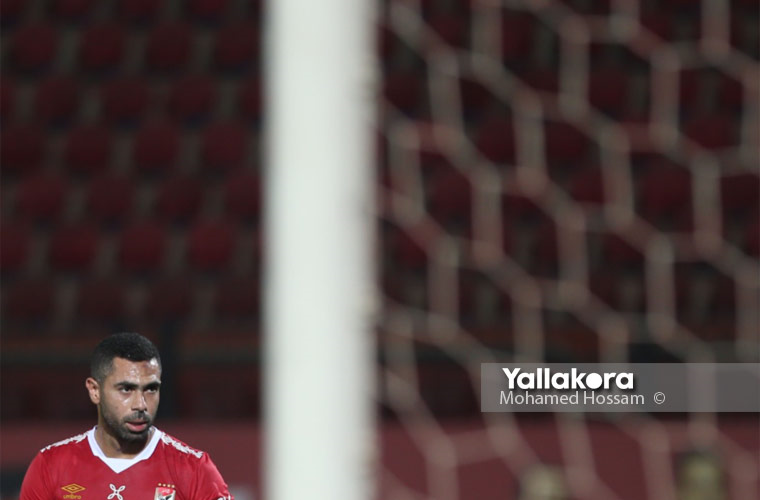 احمد فتحي  يشارك في اخر مباراة له مع الأهلي