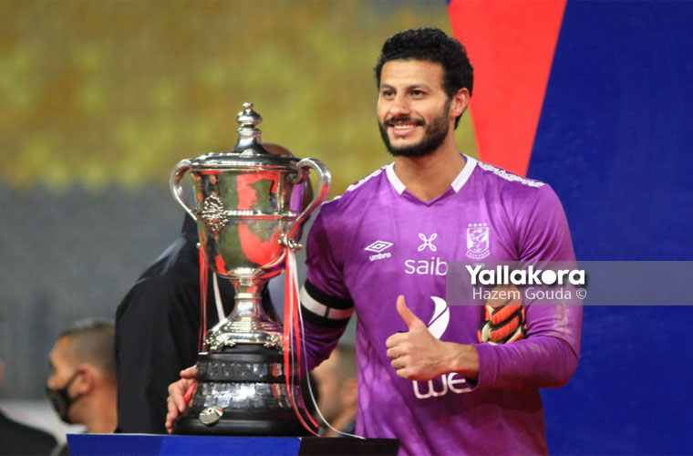 تتويج الأهلي بكأس مصر